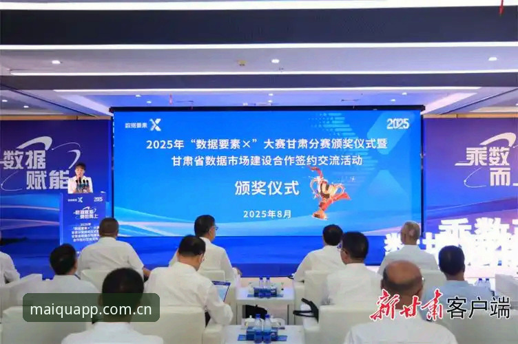 买球平台赛事数据站官方下载2025最新动态：新版APP解决登录兼容痛点，实时数据一触即达